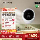 小吉（MINIJ）壁挂洗衣机3kg迷你滚筒婴儿内衣洗衣机直驱变频真丝洗护G1-ZB