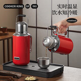 炊大皇316L不锈钢大容量保温壶机械显温年会礼盒高档商务送礼930ml