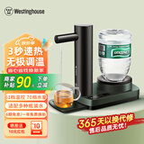 西屋（Westinghouse） 即热式饮水机 家用迷你小型速热台式饮水机 开水机桌面热水机茶吧WFH-T324 墨绿色 即热型