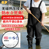 保罗岚芝 加厚下水衣裤雨裤水鞋连体全身防水裤背带裤半身皮叉涉水鱼裤