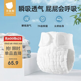 贝肽斯尿布婴儿可水洗棉纱布尿芥子兜布戒子尿片裤15-30斤用 XL码5条装