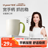 世喜敞口杯喝水喝奶 儿童漱口杯子宝宝刷牙杯 一杯三用