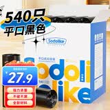 Sodolike尚岛 540只装中号加厚点断垃圾 袋45*50cm平口黑色一次性袋子家用