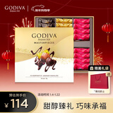 歌帝梵（Godiva）【大师典藏】夹心黑巧克力礼盒24颗180g 新年礼物 零食糖果下午茶