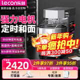 乐创（lecon）和面机商用 揉面机双速双动大型全自动 不锈钢多功能食堂用大容量搅拌机搅面机 10升-数显款【1~5kg面团】 数显定时