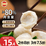 潮兴记 潮汕墨鱼丸250g 手工鱼丸新鲜手打空气炸锅火锅丸子丸料生鲜食材