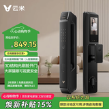 云米智能锁蓝调2A Pro人脸识别指纹锁猫眼大屏电子密码锁家用门锁 人脸猫眼大屏（已接入米家APP）