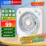 钻石牌（DIAMOND）电风扇转页扇台式风扇家用小台扇迷你鸿运扇宿舍风扇桌面节能省电 10寸白色【铜芯电机】定时款