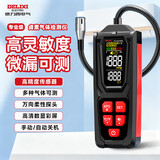 德力西电气（DELIXI ELECTRIC）空调冷媒检漏仪氟利昂漏氟检测仪卤素制冷剂测漏仪汽车冰箱测漏