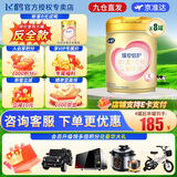 飞鹤超级飞帆臻爱倍护幼儿活性乳铁蛋白配方奶粉3段(12-36个月) 900克 【8罐装】