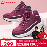 足力健冬季中老人加厚加绒休闲棉鞋石墨烯保暖鞋2493227J 酒红-女 38 