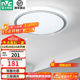 雷士（NVC） led吸顶灯主卧次卧室灯温馨吸顶灯饰灯具大气现代简约浪漫吸顶灯 【映雪-银灰款】三色36瓦卧室灯