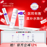 璧丽（Belli）美国护肤品套装洗面奶洁面爽肤水备孕妇女乳液保湿水乳化妆专用