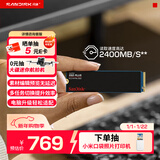 闪迪（SanDisk）500GB SSD固态硬盘2400MB/s读速PLUS性能加强版M.2接口TLC高速NVMe协议PCIe3.0笔记本电脑扩容2280