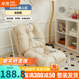 岸茂懒人沙发可睡觉卧室双人沙发小户型单人沙发椅休闲折叠床午休椅 单人位无扶手【科技布+颜色注】 整装