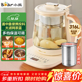 小熊（Bear）加大滤网养生壶 煮茶器煮茶壶 恒温电热水壶烧水壶 多段保温花茶壶1.5L YSH-D15D8 316L不锈钢