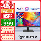 优派23.8英寸 4K超清IPS显示器 广色域 硬件低蓝光爱眼 专业设计 家用商用办公电脑显示屏VA2462-4K-HD