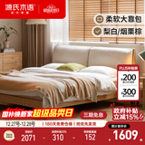 源氏木语实木床橡木卧室双人床布艺软包床家用梨白软靠床1.5*2.0m