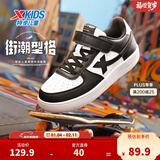 特步（XTEP）儿童童鞋男女童小白鞋儿童运动板鞋百搭时尚休闲学生板鞋 特步白/黑 33 码