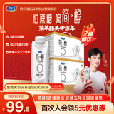 君乐宝（JUNLEBAO）简醇梦幻盖0添加蔗糖常温酸奶255g*10瓶*2提风味酸牛奶礼盒装