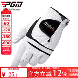 PGM 高尔夫球手套 男款掌心羊皮 透气防滑 带Mark ST022单只 左手【1只装】羊皮+超纤布 24