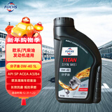 福斯（FUCHS）全合成机油高性能润滑油泰坦分子油0W-40 1L SP A3/B4 养车保养