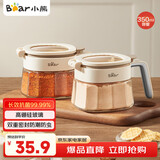 小熊调料罐 调料瓶厨房盐罐调味罐调料盒调味盒 双槽款调味收纳盒