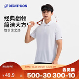 迪卡侬运动T恤速干网球polo衫翻领短袖宽松透气网球服男-702290
