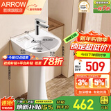 箭牌（ARROW）陶瓷洗手盆立柱盆 浴室洗手间立式洗手盆台盆阳台家用小户型 【D款】小号立柱盆【含镀铬龙头配件】