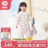 良良（liangliang）婴儿睡袋夏季空调房防踢被宝宝纯棉可拆袖儿童睡袋 小鹿粉·春秋款【适合20-25℃】 S（建议身高60-75cm）