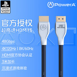 PowerAPlayStation官方授权 HDMI官方认证 PS5主机超高速HDMI2.1线 8K60Hz 高清48Gbps 3米 影之刃零