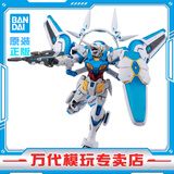 BANDAI万代 HG系列 UC 高达模型 1/144 敢达拼装拼插模型 儿童玩具礼物 高达G-SELF（完美背包装备型）