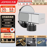 九牧（JOMOO）铜合金方形加厚三角阀防爆防漏冷热通用角阀74098-732/1C-1