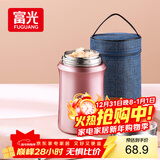 FGA富光焖烧杯304不锈钢保温桶大容量闷焖烧罐壶饭盒粥汤桶提锅-1L