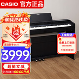 卡西欧（CASIO）电钢琴 PX870黑色立式成年人儿童88键重锤智能APP互动分享标配款