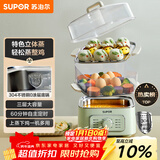 苏泊尔（SUPOR）电蒸锅炖蒸煮一体电煮锅 电火锅家用多功能电热锅 不锈钢0涂层底锅多用途锅ZN23FK930