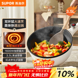 苏泊尔（SUPOR）电炒锅 电煮锅 电火锅 家用多功能一体 煎炒炖煮宿舍电热锅 3.5L多用途锅CJ25A611L【新老随机发】