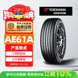 优科豪马横滨汽车轮胎 225/60R18 100H AE61A 原配丰田RAV4/威兰达