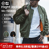 马登工装美式空中MA1飞行员夹克军事风短款外套复古棒球服男潮秋上衣 绿色 2XL