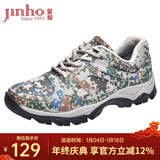 金猴（JINHOU）训练鞋透气舒适户外登山单鞋男士跑步鞋运动户外休闲徒步鞋 冬季加绒款 47