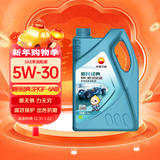 昆仑（KunLun）中国石油爱民经典 昆仑润滑全合成汽机油 5W-30 SP/GF-6A  4L