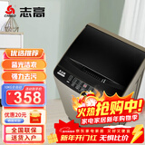 志高（CHIGO）全自动洗衣机 家用小型波轮 洗脱一体机大容量 公寓宿舍出租房 加厚款 10kg 【蓝光洗护+风干洁桶+强电机】