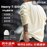 马登工装美式300G重磅纯棉T恤男米白色圆领长袖春秋打底衫男士卫衣 黑色 【男士内搭秋冬/男生体恤/打底衫男高级感】 L