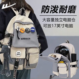 回力书包男女简约百搭大容量双肩包旅行背包初中生高中大学生电脑包男