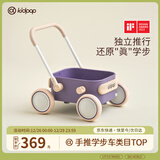 kidpop宝宝学步车可调速婴儿多功能手推车防侧翻助步车周岁礼物 汽水紫