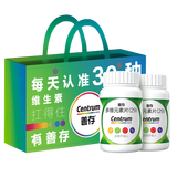 善存多维元素片(29)100片/瓶*2+多维元素片(29)礼盒