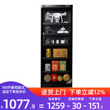 HuiTong惠通防潮箱电子防潮箱相机防潮箱单反镜头摄影器材微单电子除湿防潮柜麦克风邮票茶叶干燥箱 【DHC160数控型】