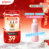 贝亲（Pigeon）桃叶精华 婴儿液体爽身露 四季通用 200ml IA171