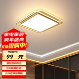 HD客厅吸顶灯吊灯北欧轻奢卧室餐厅主卧灯高级房间灯包安装灯具套餐 金色方形/68W/三色调光/40*6cm