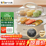 小熊（Bear）电蒸锅 蒸煮一体多功能锅 可预约蒸包子蒸螃蟹 火锅煮面不锈钢蒸盘大容量DZG-C60T7